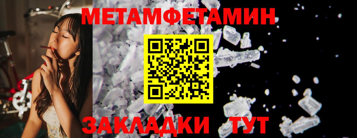 АМФЕТАМИН 97%  Вход с VPN  АМФЕТАМИН  АМФ  Новочебоксарск 