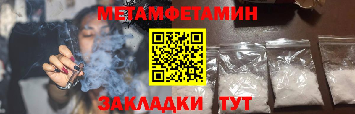 АМФЕТАМИН 97% Новочебоксарск
