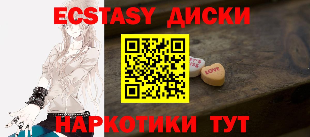 Экстази DUBAI Новочебоксарск