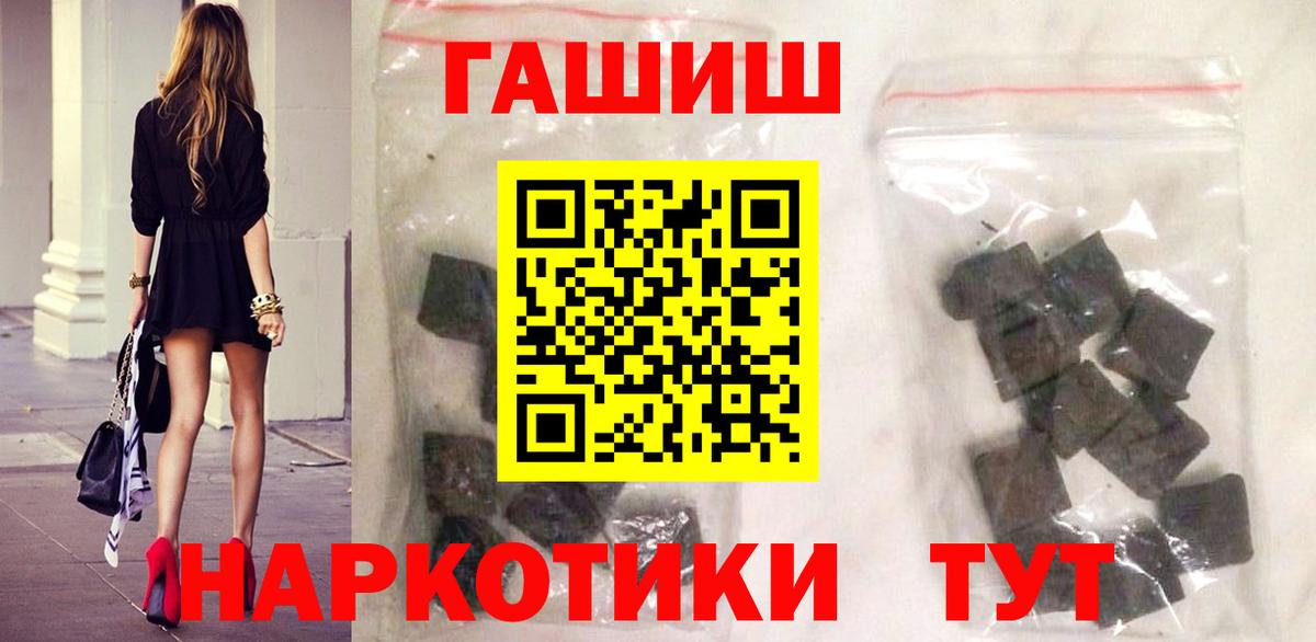 Гашиш Изолятор  ГАШИШ Ice-O-Lator  Новочебоксарск  Вход с VPN 