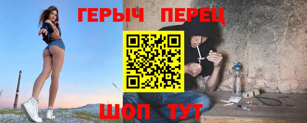 ГЕРОИН VHQ  ГЕРОИН  Новочебоксарск  Вход с VPN 