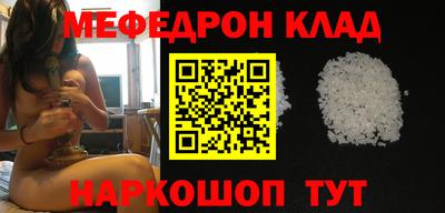 метамфетамин Донской