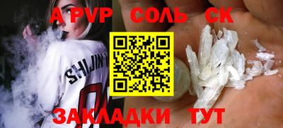 гидропоника Донецк