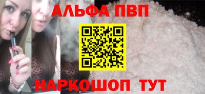 метамфетамин Донской