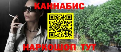 метамфетамин Донской