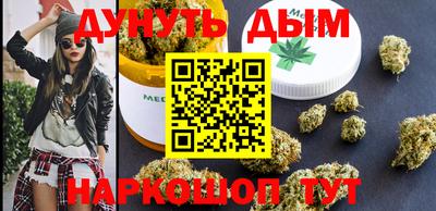 метамфетамин Донской