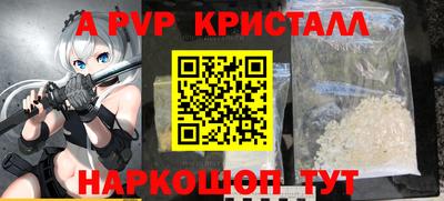 метамфетамин Донской