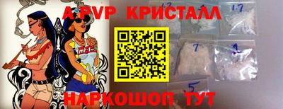 метамфетамин Донской
