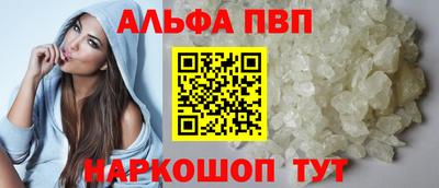метамфетамин Донской