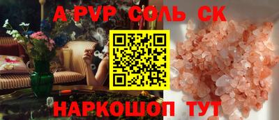 метамфетамин Донской