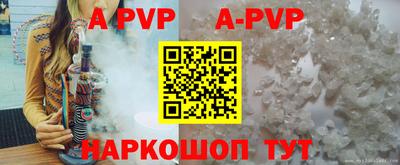 метамфетамин Донской