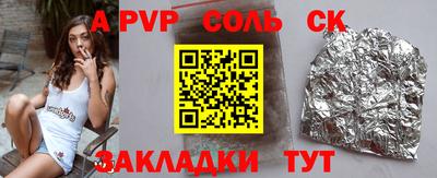 гидропоника Донецк