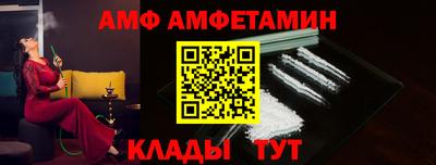 метамфетамин Донской