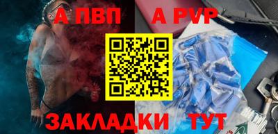 метамфетамин Донской