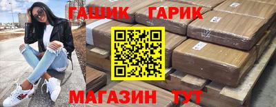 гидропоника Донецк
