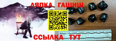 метамфетамин Донской