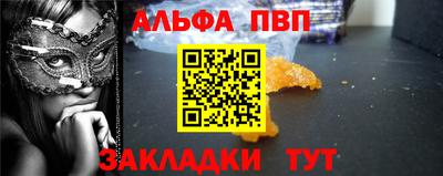 метамфетамин Донской