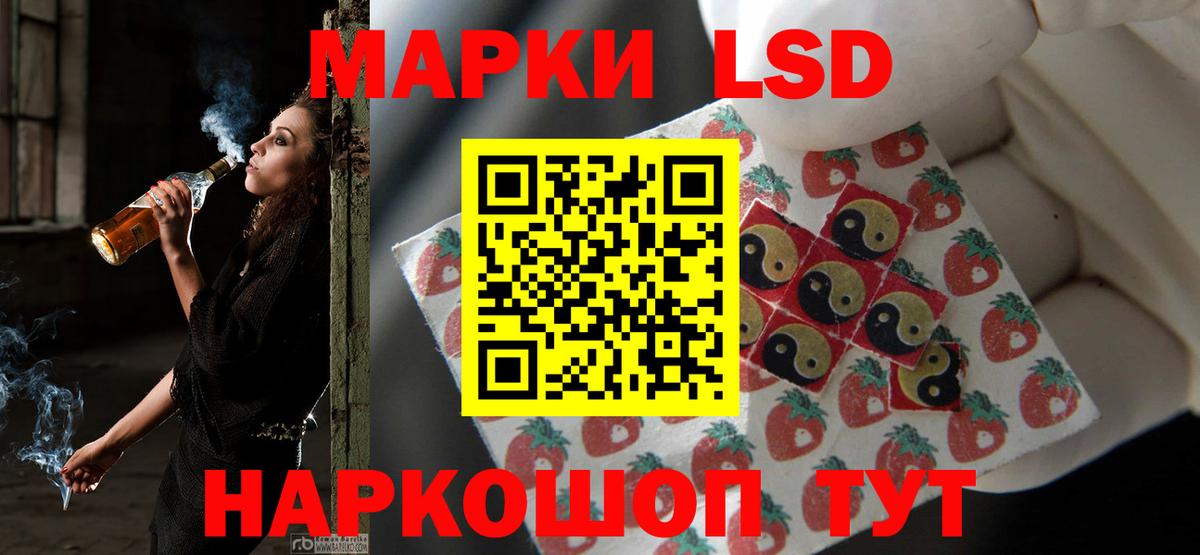 Лсд 25 экстази кислота Новочебоксарск