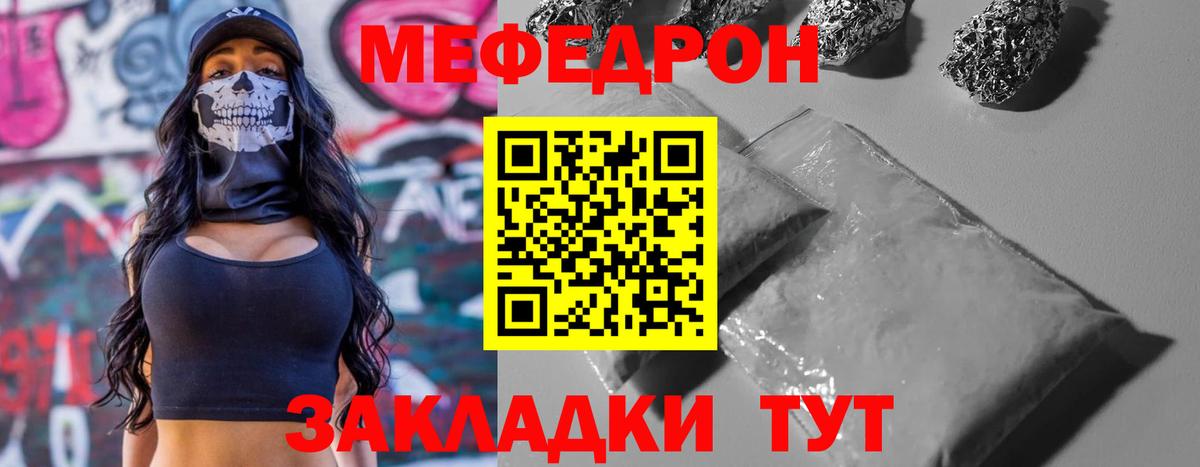 Меф кристаллы Новочебоксарск