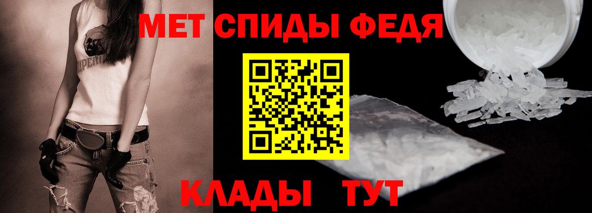 Первитин Декстрометамфетамин 99.9%  Вход с VPN  Новочебоксарск 