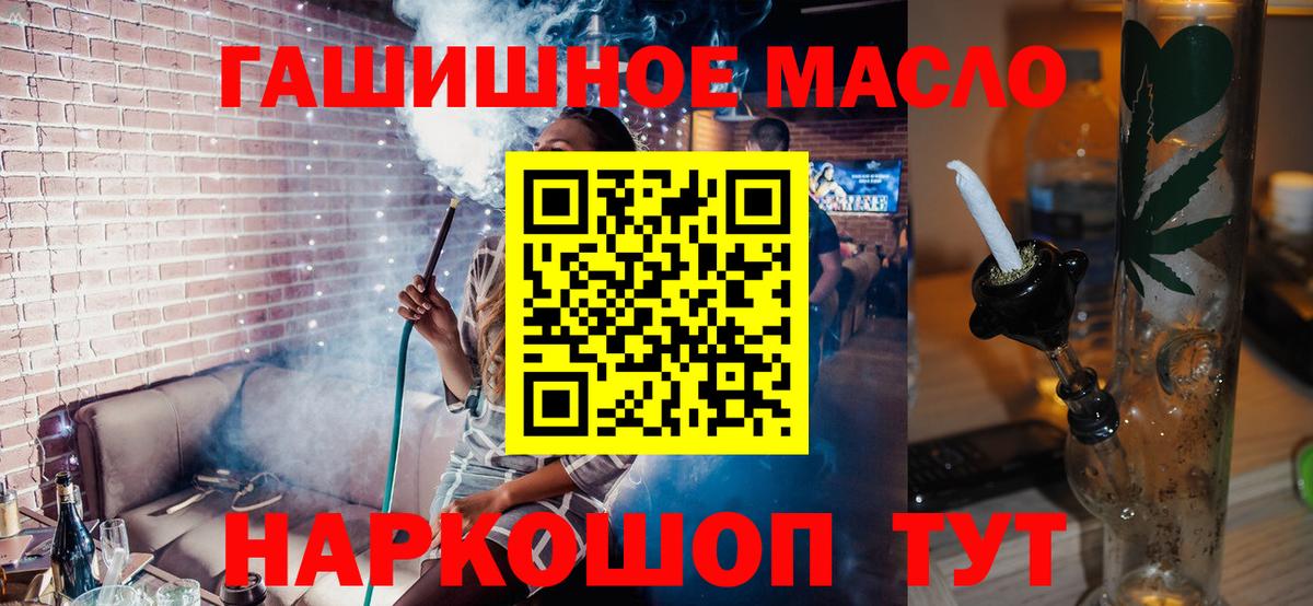 Дистиллят ТГК Wax Новочебоксарск