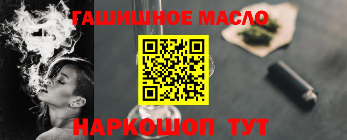 ТГК THC oil  ТГК Wax  Новочебоксарск  Вход с VPN 