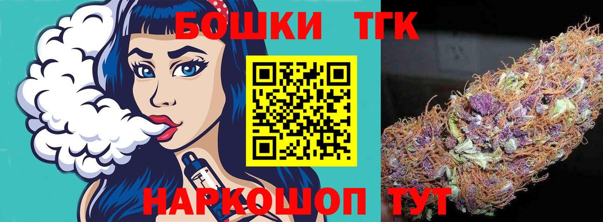 Бошки Шишки White Widow  Шишки марихуана OG Kush  Конопля LSD WEED  Вход с VPN  Новочебоксарск 